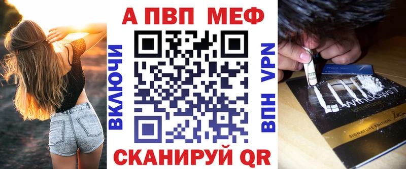 наркота Родники A PVP Соль