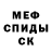 Кетамин VHQ Antifriz _