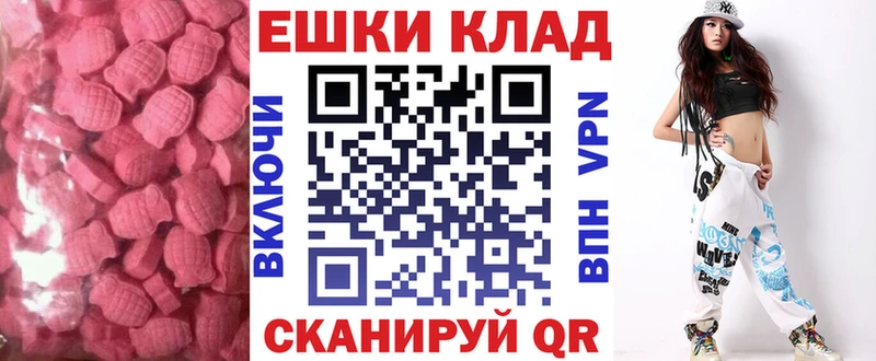 где купить наркоту Родники Экстази Philipp Plein