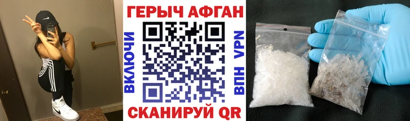 даркнет сайт  Родники  Героин VHQ 