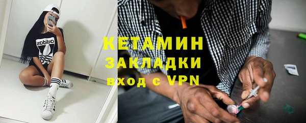 эйфоретик Балахна