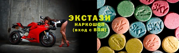 стафф Балабаново