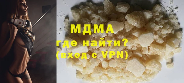 стафф Балабаново