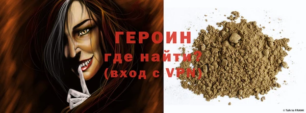 стафф Балабаново