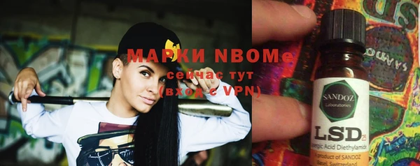 стафф Балабаново