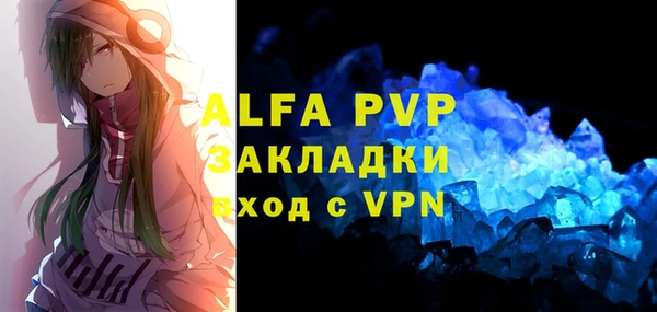 стафф Балабаново