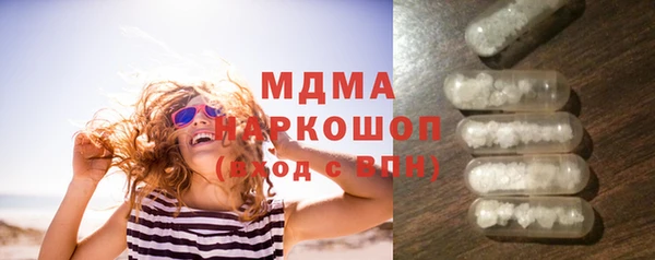стафф Балабаново