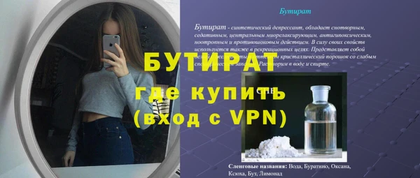 эйфоретик Балахна