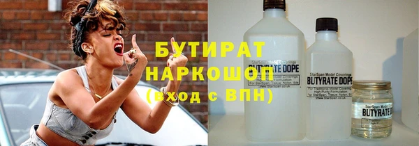 ПСИЛОЦИБИНОВЫЕ ГРИБЫ Баксан