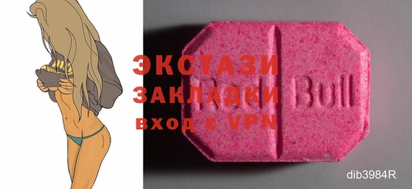 ПСИЛОЦИБИНОВЫЕ ГРИБЫ Баксан