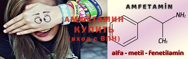 эйфоретик Балахна