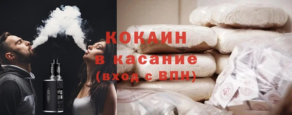 эйфоретик Балахна