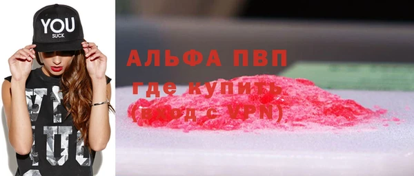 стафф Балабаново