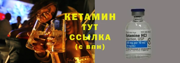 ПСИЛОЦИБИНОВЫЕ ГРИБЫ Баксан