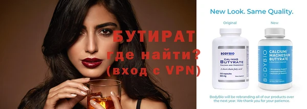 эйфоретик Балахна