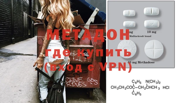 стафф Балабаново