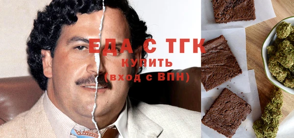 эйфоретик Балахна