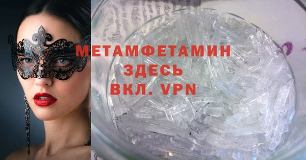 стафф Балабаново