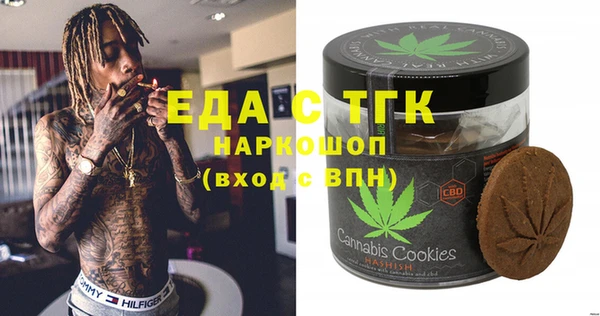 стафф Балабаново