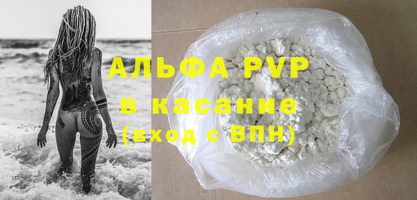 эйфоретик Балахна