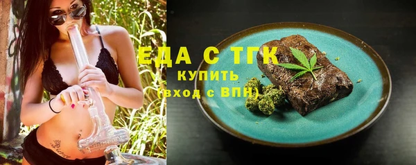 эйфоретик Балахна