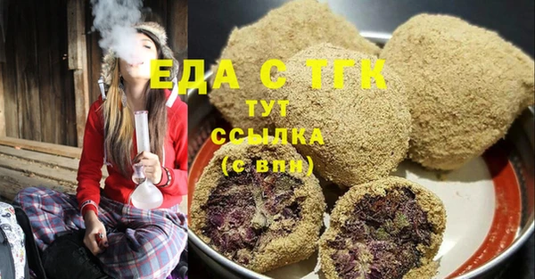 эйфоретик Балахна