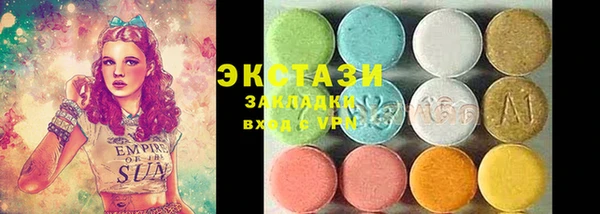 ПСИЛОЦИБИНОВЫЕ ГРИБЫ Баксан
