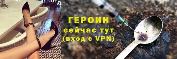 стафф Балабаново