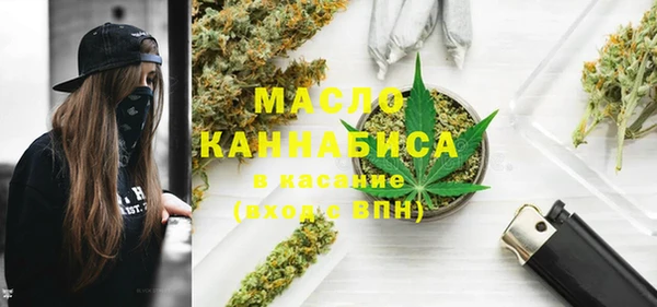 стафф Балабаново