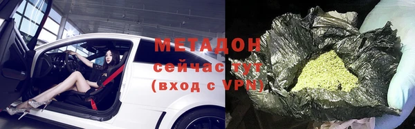 ПСИЛОЦИБИНОВЫЕ ГРИБЫ Баксан