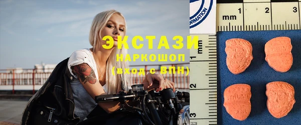 ПСИЛОЦИБИНОВЫЕ ГРИБЫ Баксан
