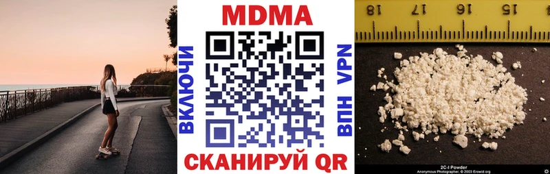 цена   Родники  МДМА crystal 