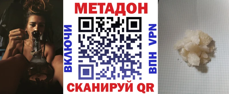 Метадон мёд  Родники 