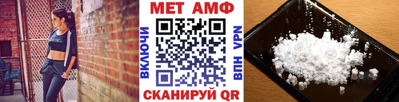 Первитин Methamphetamine Родники