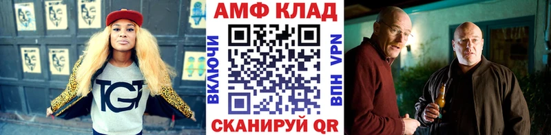МЕТАМФЕТАМИН Декстрометамфетамин 99.9%  Родники 