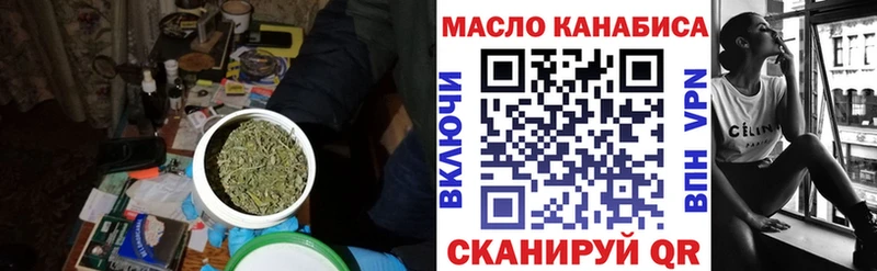 Дистиллят ТГК концентрат Родники